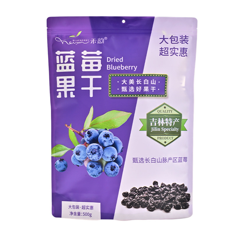 蓝莓果干长白山东北特产