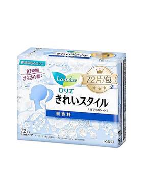 花王进口超薄透气卫生巾护垫1包