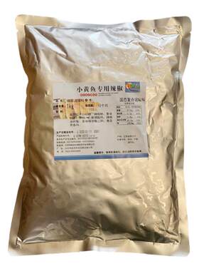 夜猫子商用变态辣1000g撒料包邮