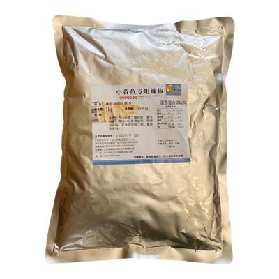 夜猫子商用变态辣1000g撒料包邮