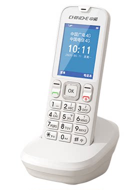 中诺W1954G全网通移动插卡电话