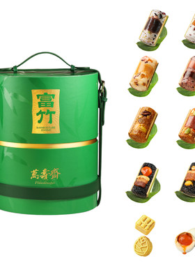 万寿斋端午节三层富竹竹筒粽礼盒