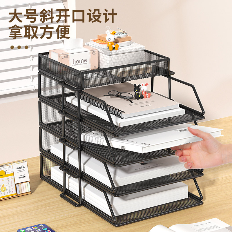 a4桌面文件架财务票据收纳架金属文件框办公桌多层文件收纳架立式