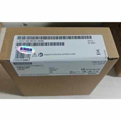 询价-6ES7 338-4BC01-0AB0，6ES7338-4B