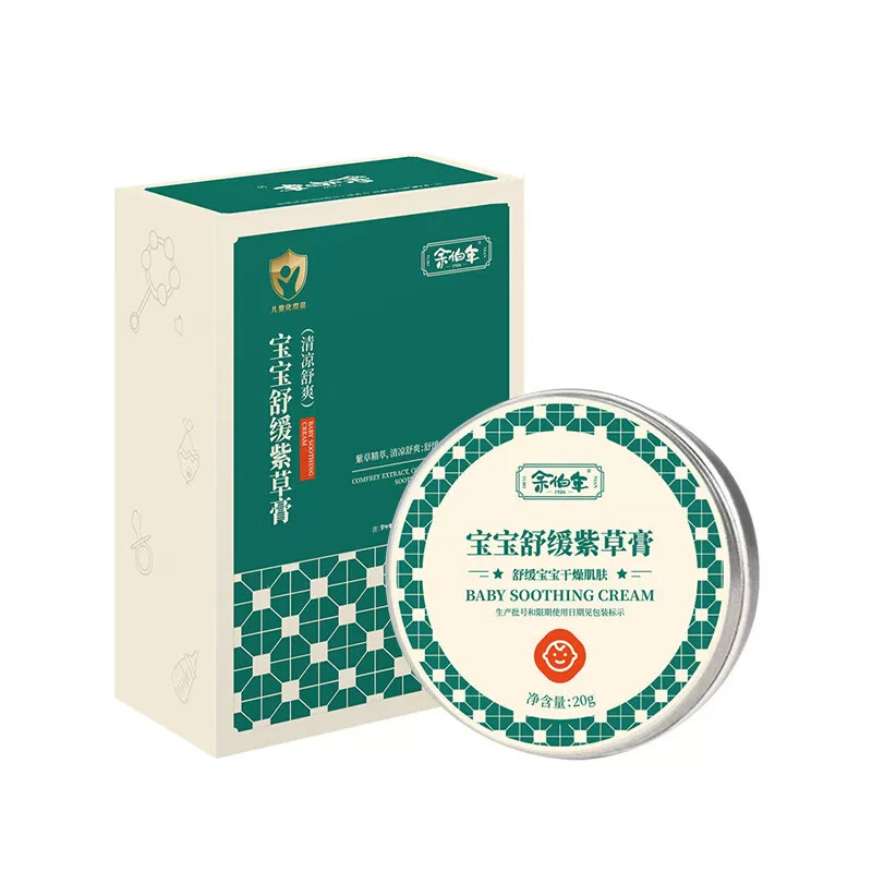 余伯年宝宝舒缓紫草膏防蚊虫叮咬