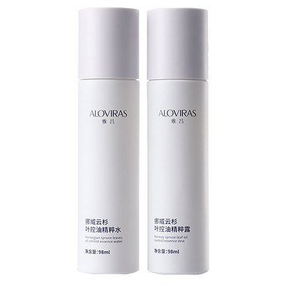 雅吕补水控油调节水油平衡