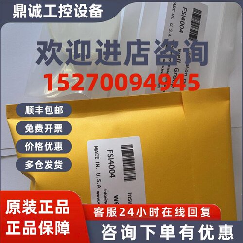 议价德国OBLF 光谱仪绝缘杯  FSI4004，GS1000、QSG750、QSN750