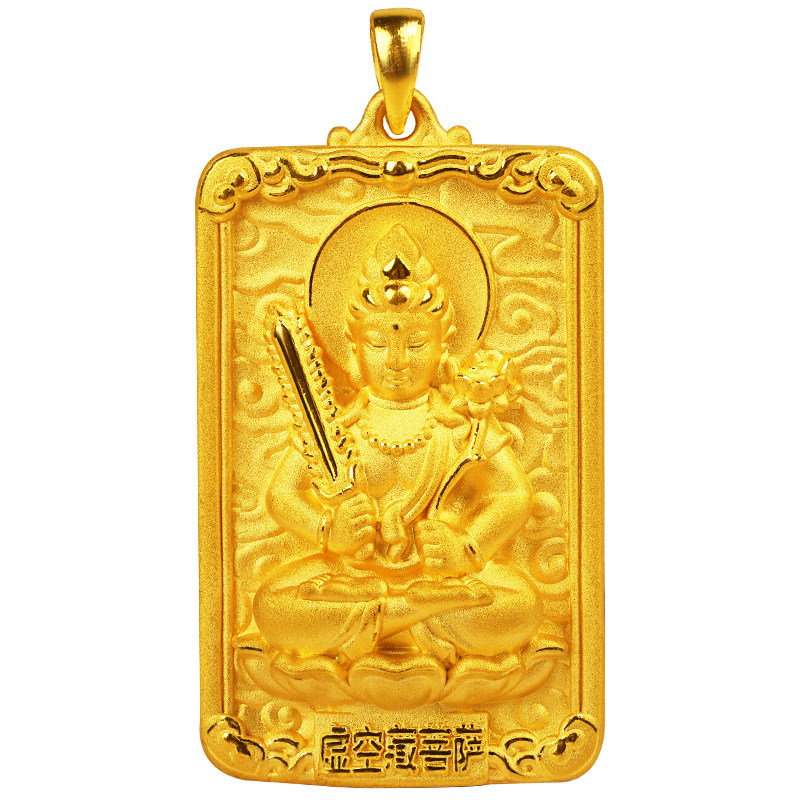 足金男女吊坠黄金十二生肖
