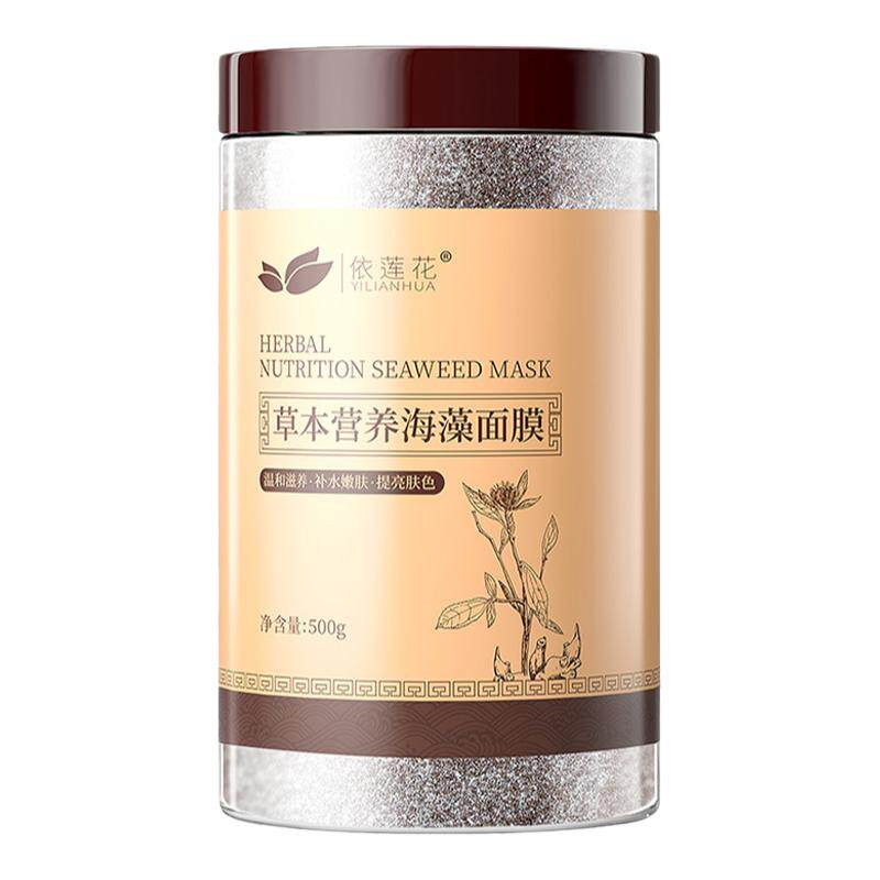 淡化黑色素补水保湿紧致收缩毛孔
