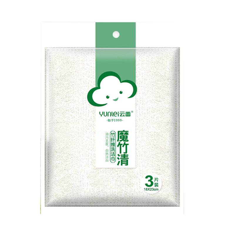 云蕾竹纤维洗碗布抹布毛巾厨房双层加厚吸水不掉毛不沾油易清洗