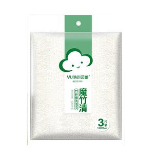 云蕾竹纤维洗碗布抹布毛巾厨房双层加厚吸水不掉毛不沾油易清洗
