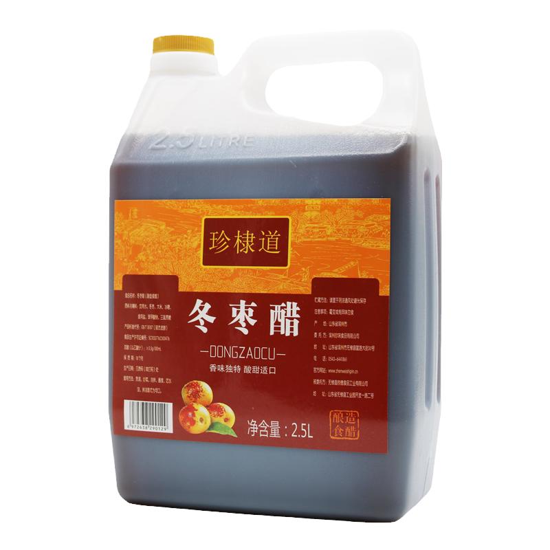 甜醋珍棣道凉拌菜饺子醋香醋家用