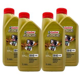 【自营】嘉实多/Castrol极护0W-40全合成机油汽车发动机润滑油 4L
