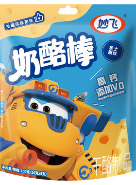 常温高钙奶酪棒真实果酱宝宝零食