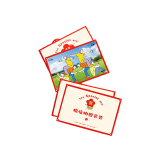 搞怪沙雕闺蜜新郎摆拍照姿势卡堵门创意整蛊团建合照接亲游戏道具