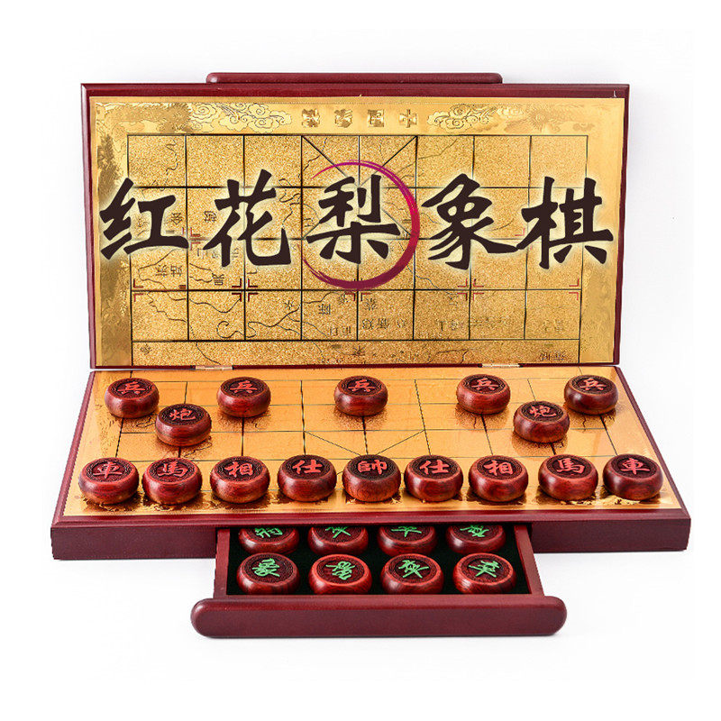 高档正品大号红花梨孩子中国象棋