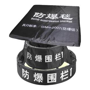龙之谷防爆毯1.2米1.6米单双围栏防暴毯消防排防爆桶罐毯装备器材