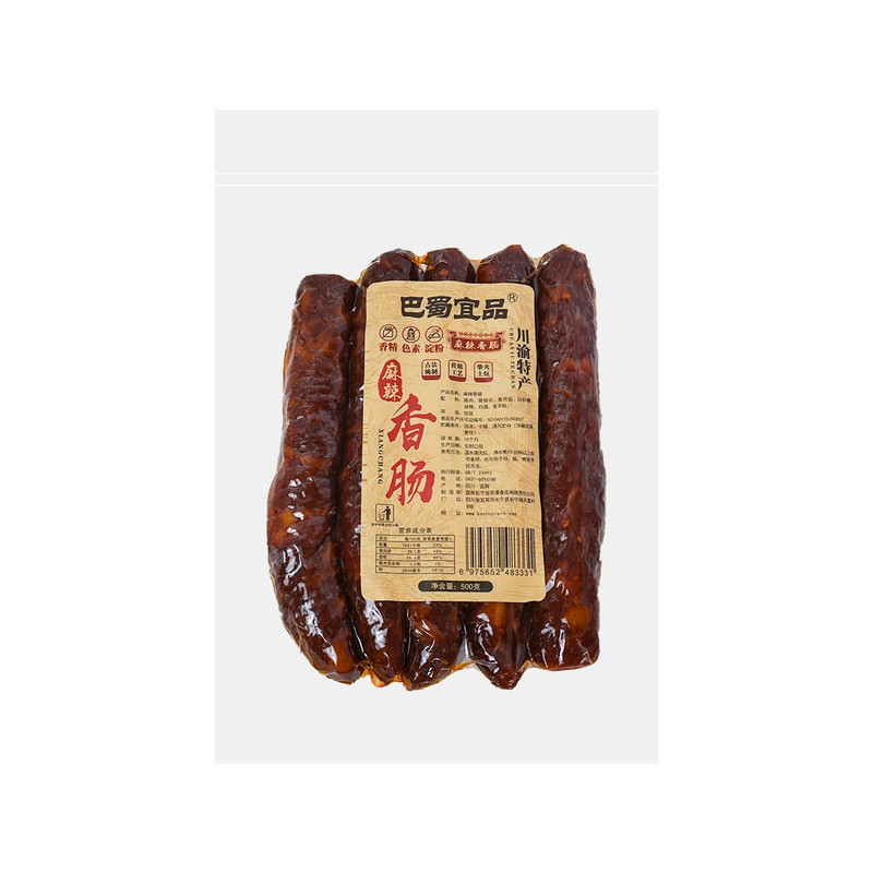 川渝特产香肠柴火炕腊肠年货送礼