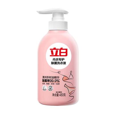 【超级年货节】立白loopy联名除菌内衣洗衣液db