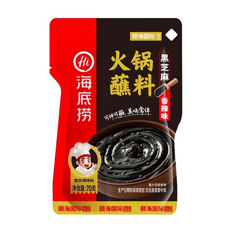 海底捞火锅蘸料花生芝麻酱牛肉酱