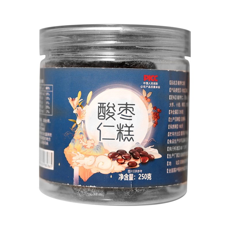 酸枣仁糕枸杞桂圆膏低睡眠脂休闲解馋小零食软糖营养手工官方正品