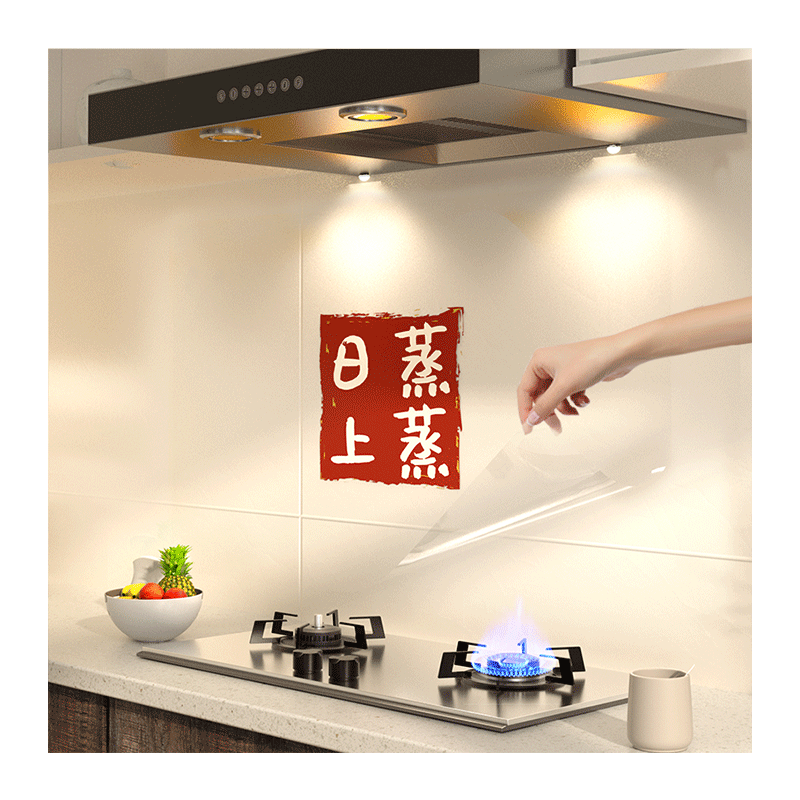 厨房防油贴纸防水灶台耐高温