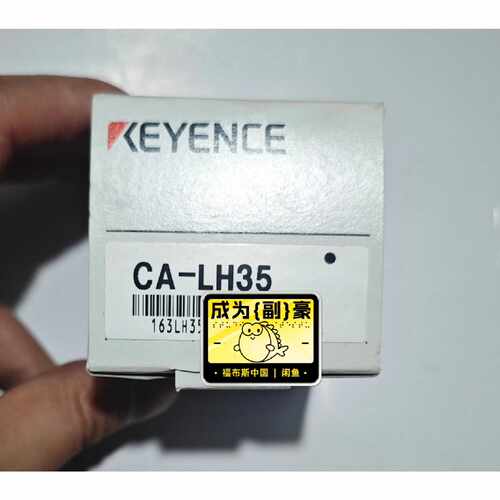 【议价】基恩士 CA-LH35 全新原包装