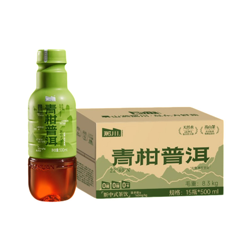 那川 福建青柑普洱茶纯茶饮料 0糖0卡0脂解渴解腻饮品500ml*5瓶