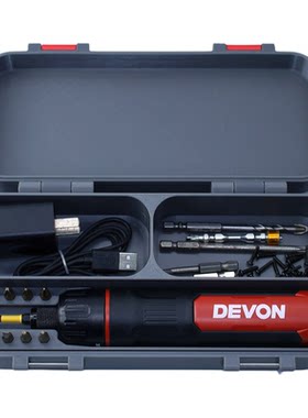 大有5617电动螺丝刀收纳盒