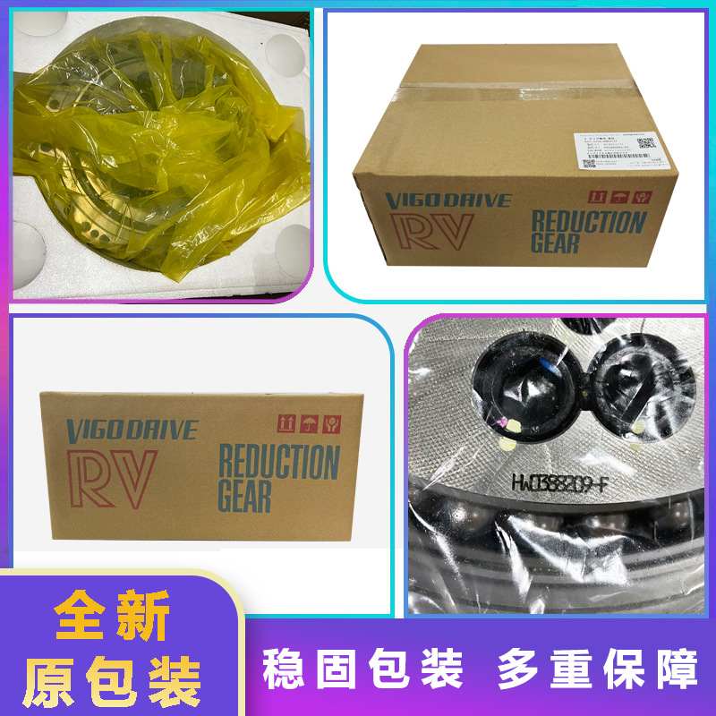 HW0388209-F YASKAWA3轴关节齿轮箱配件安川MS165机器人U轴减速机