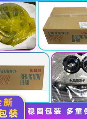 HW0388209-F YASKAWA3轴关节齿轮箱配件安川MS165机器人U轴减速机