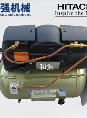供应HITACHI日立空压机0.75LE-8S5C实验室用空压机打气泵无油静音