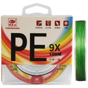 钓鱼王正品9编8编鱼线主线编织路亚pe线海钓线路亚线大物线
