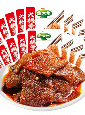 金大州素毛肚小包装素肉零食