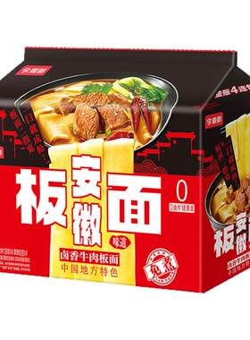 今麦郎安徽板面麻辣牛肉面宽面皮