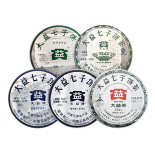 【5片组合】大益7542老生茶组合2006+2007+2008+2009+2010年共5饼