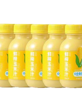 味畅力鲜榨玉米汁245ml*10瓶