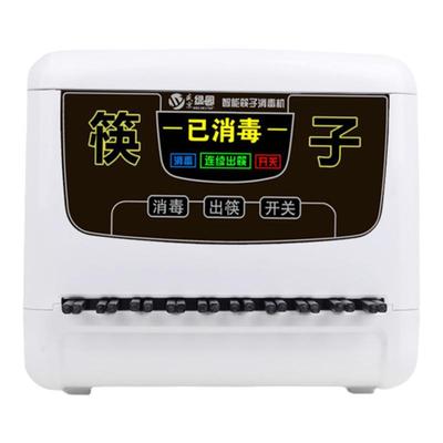 盛京绿园筷子消毒机商用全自动机