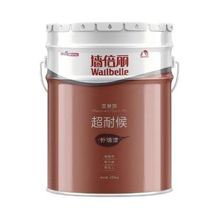 东方雨虹外墙乳胶漆防水防晒室外家用自刷水泥墙面涂料户外翻新白