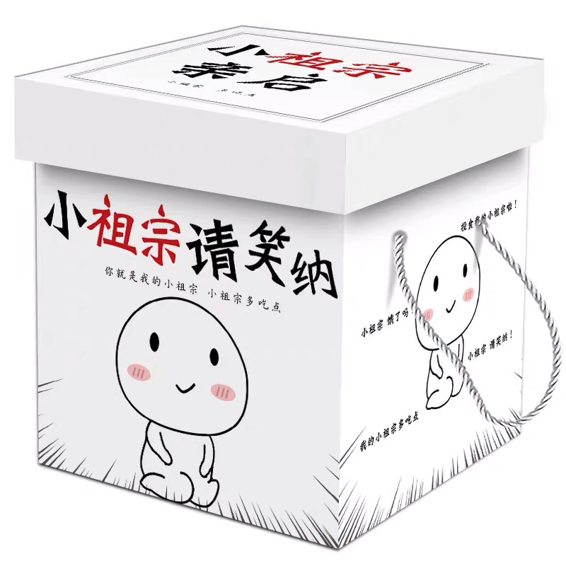 麻辣零食大禮包整箱送女友辣條肉食鹵味充饑夜宵生日年貨新年禮物