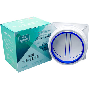 烟道止回阀厨房抽油烟机排烟管逆止阀防串味不限墙洞烟道止逆阀批