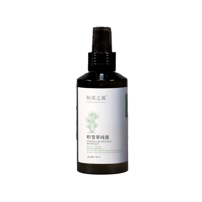 万金油积雪草纯露补水保湿新蒸馏舒缓泛红退红消包包印怡花之源