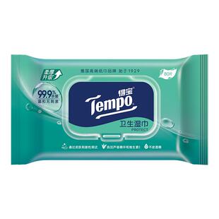 Tempo得宝湿巾擦汗抑菌家庭实惠装凉感湿巾80片1包/3包/5包装by