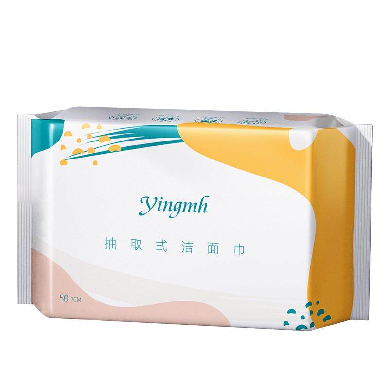 洗脸巾一次性纯绵加厚