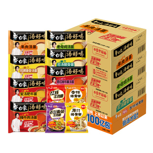 白象方便面老母鸡汤好喝袋装泡面免煮冲泡速食宵夜官方正品