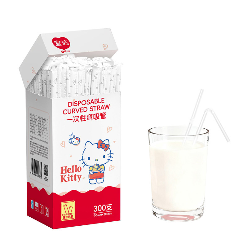 宜洁kitty吸管一次性孕产妇儿童单独包装独立细长可弯食品级宝宝