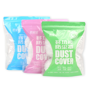 加厚加大防尘罩家用空调电器电饭煲锅厨房烤盘微波炉电脑万能膜套