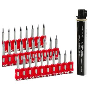 妙有瓦斯枪射钉枪连发射钉器高硬度瓦斯钉射钉抢钢钉枪钉子水泥钉