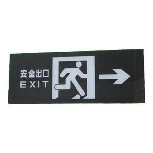 东君照明消防应急标志灯安全出口指示灯嵌入式疏散指示牌玻璃配件