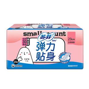 苏菲日用230mm20片卫生巾弹力贴身纤巧防漏夏季女性学生经期姨妈
